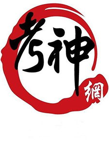 108年 考神網 台灣菸酒從業評價人員-營業 含PDF講義 DVD函授專業科目課程(14片DVD)